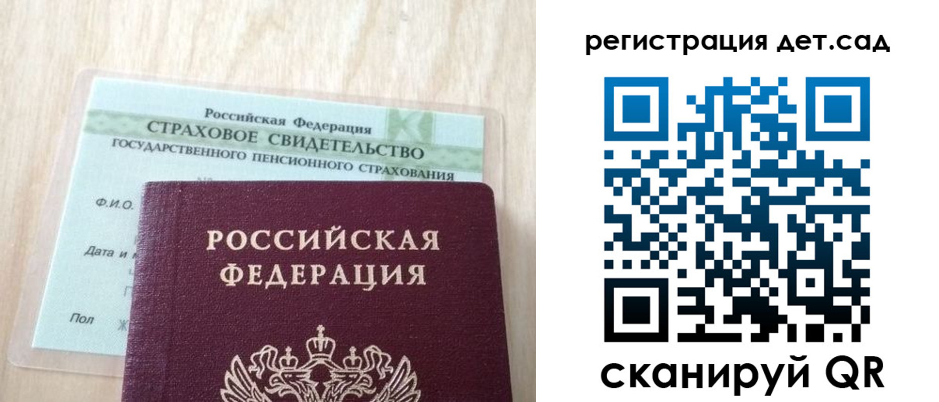 регистрация в Лермонтове