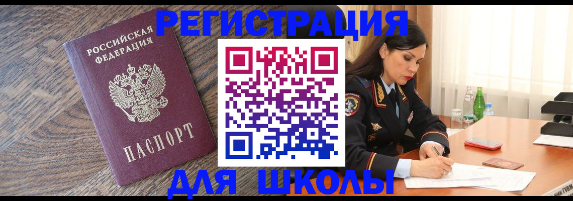 прописка гарантия в Лермонтове